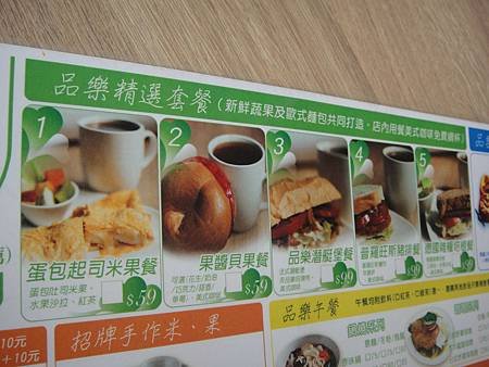 招牌套餐