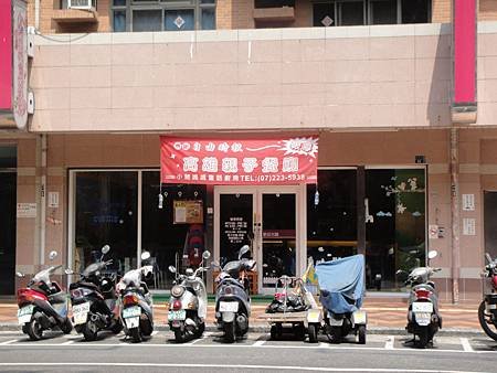 高雄小豬媽媽童話親子廚房