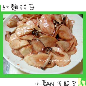 紅麴鮮菇P 複製.jpg