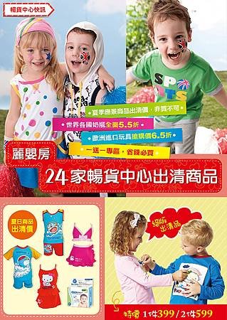 File_201304031005424