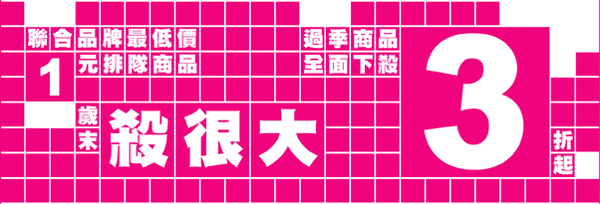 2010FS_2.gif