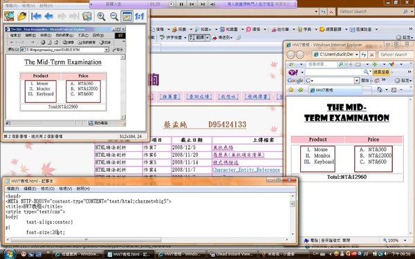 html hw7作業