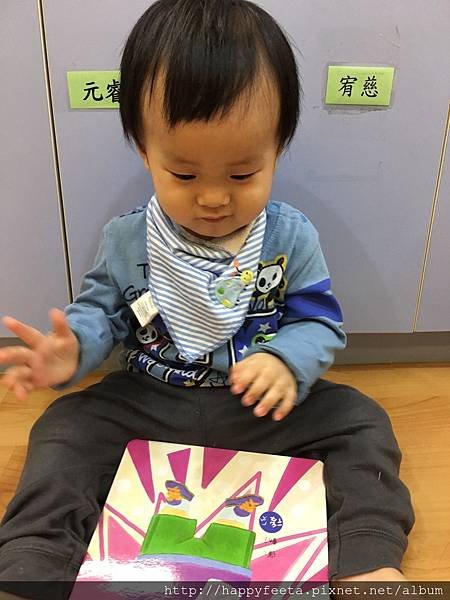 1121 繪本欣賞-寶寶動動腦_13.jpg