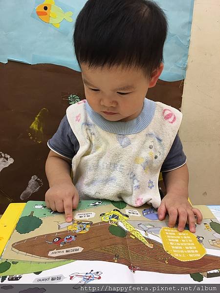 貝親-小手點讀有聲書（交通工具）_43.jpg