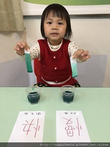 幼寶班～看誰吸的快_7.jpg