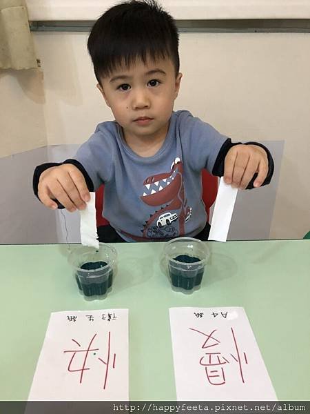 幼寶班～看誰吸的快_34.jpg