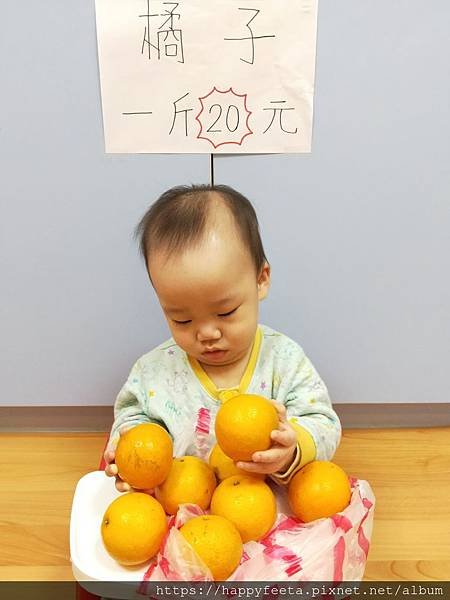 乳牛A-賣橘子🍊囉~_190103_0019.jpg