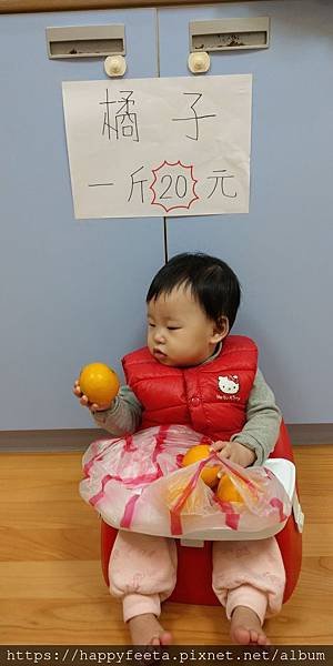 來哦 來買好吃的🍊子哦（乳牛B)_190103_0004.jpg