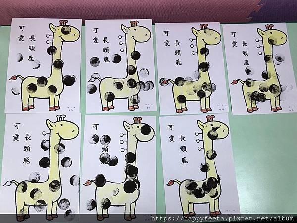 河馬。長頸鹿蓋印畫_190814_0001.jpg