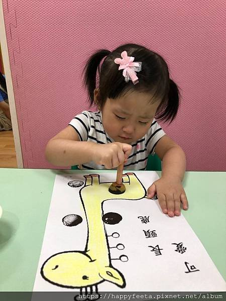 河馬。長頸鹿蓋印畫_190814_0012.jpg