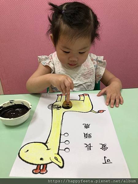 河馬。長頸鹿蓋印畫_190814_0035.jpg