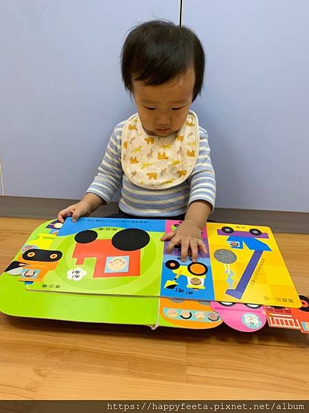 白🐰班～車車觸覺書_191126_0003.jpg