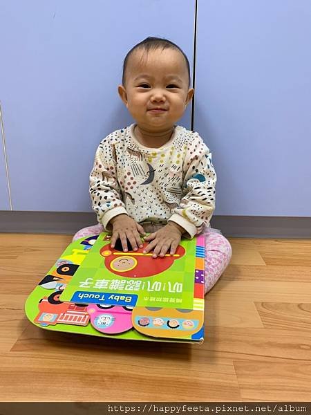 白🐰班～車車觸覺書_191126_0011.jpg