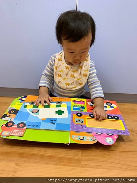 白🐰班～車車觸覺書_191126_0002.jpg