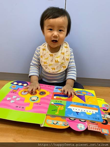 白🐰班～車車觸覺書_191126_0005.jpg