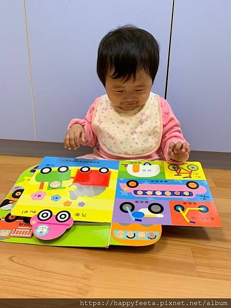 白🐰班～車車觸覺書_191126_0019.jpg
