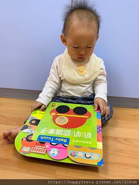 白🐰班～車車觸覺書_191126_0026.jpg