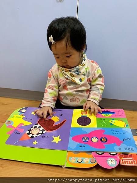 白🐰班～車車觸覺書_191126_0040.jpg