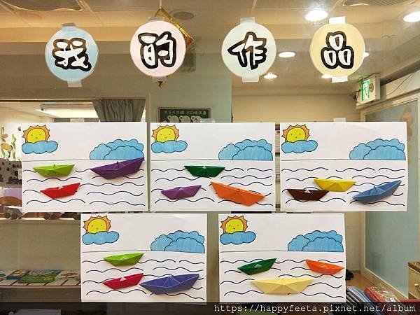乳牛-紙船貼畫_191128_0001.jpg
