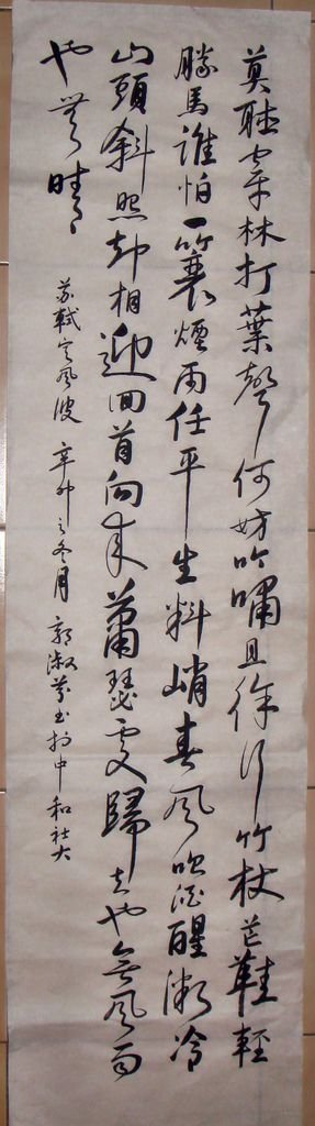 DSC06177.JPG