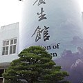 IMG_0212.JPG