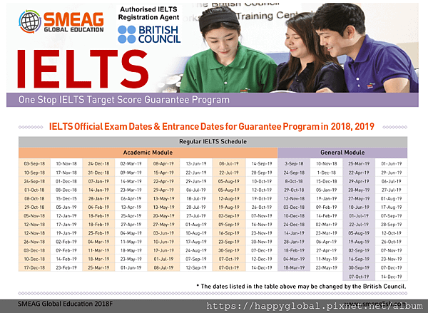 SMEAG 2019雅思官方考試和保證班入學日.png