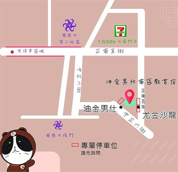 LINE_ALBUM_停車訊息_230130.jpg