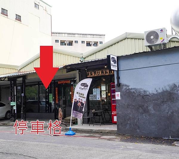 LINE_ALBUM_停車訊息_2301301.jpg