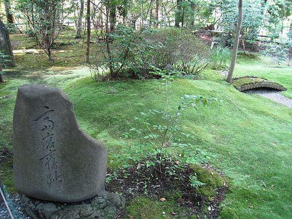 京都嵐山 野宮神社 (13).JPG