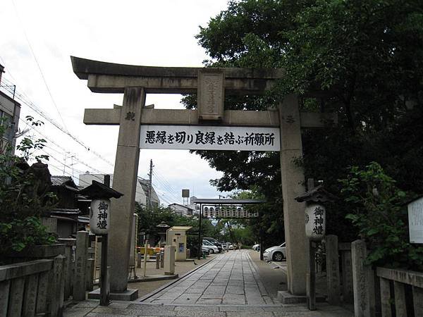 安井金比羅宮 (21).JPG