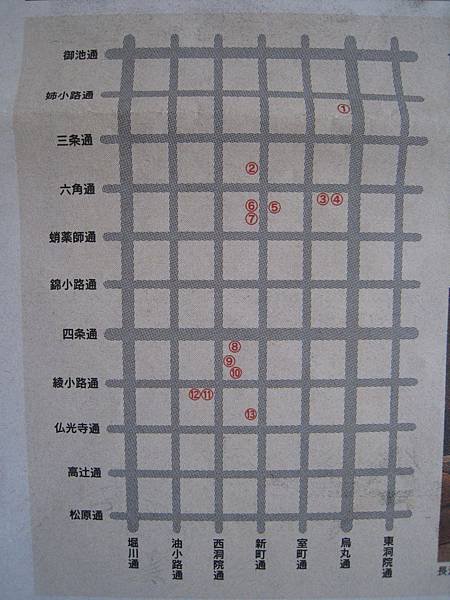 祇園祭 (12).JPG