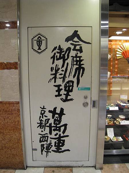 萬重 (10).JPG
