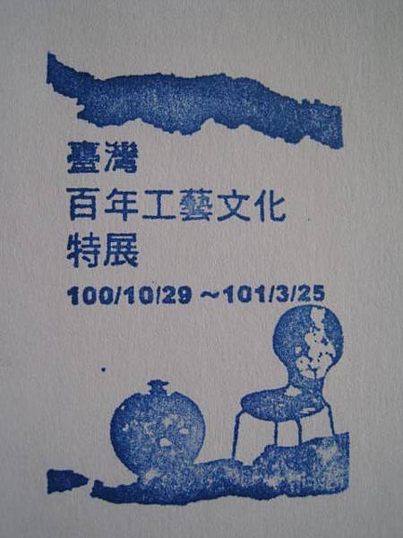 工藝印記 (1).JPG