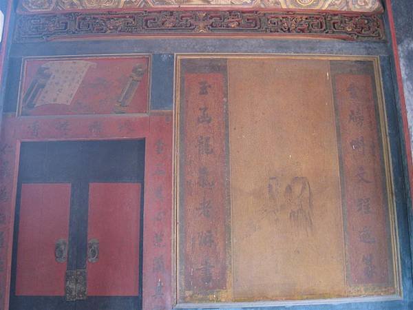 20090523 潭雅神綠園道 神岡2 (14)