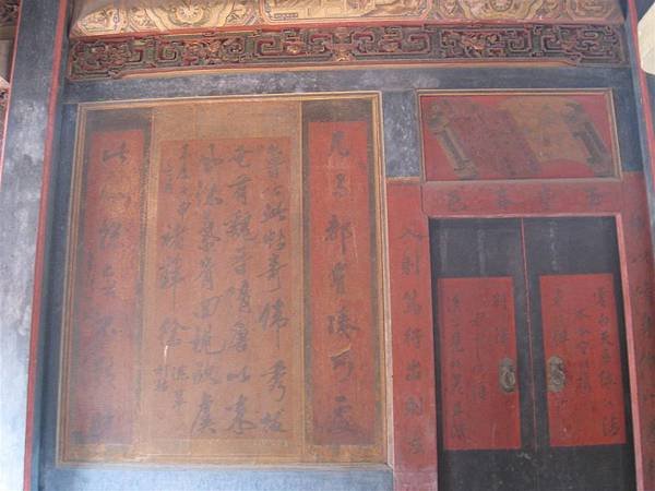 20090523 潭雅神綠園道 神岡2 (15)