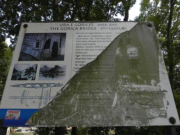 Gorica Bridge