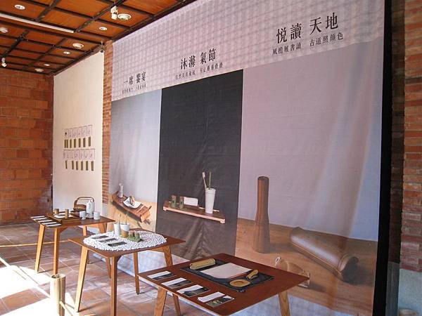 南園 庭 (17)