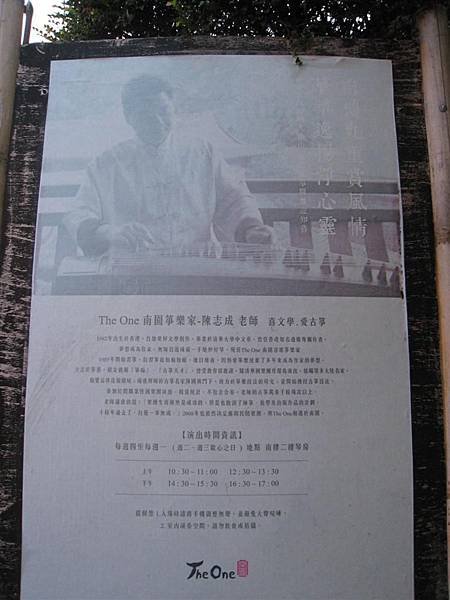 南園 庭 (22)