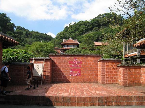 南園 庭 (32)