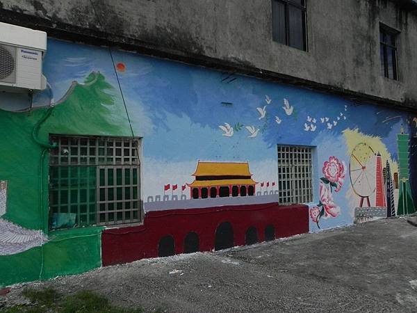 台西國際彩繪村 (3).JPG