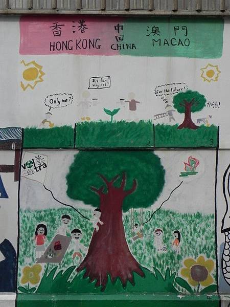 台西國際彩繪村 (35).JPG