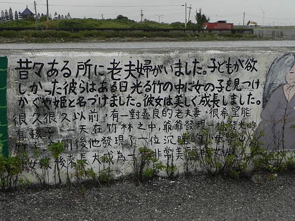 台西國際彩繪村 (68).JPG