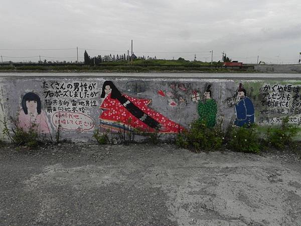 台西國際彩繪村 (70).JPG