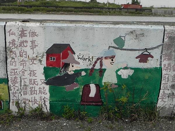 台西國際彩繪村 (75).JPG