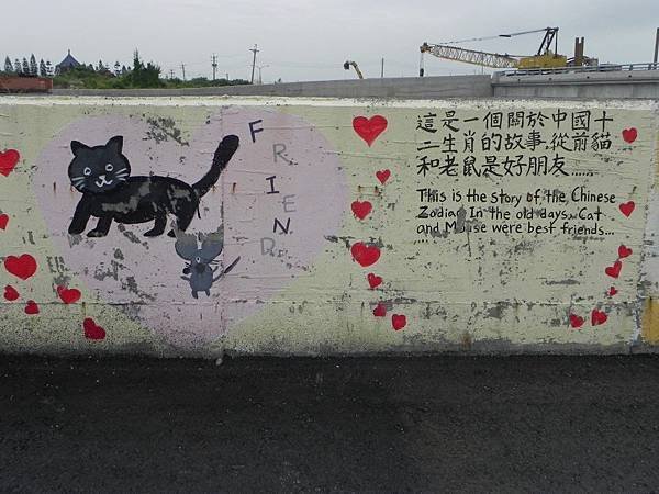 台西國際彩繪村 (93).JPG