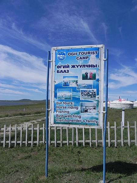 Ogii Tourist Camp (1).jpg