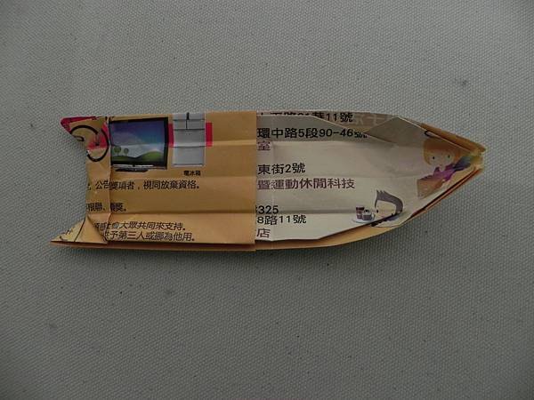 船.JPG