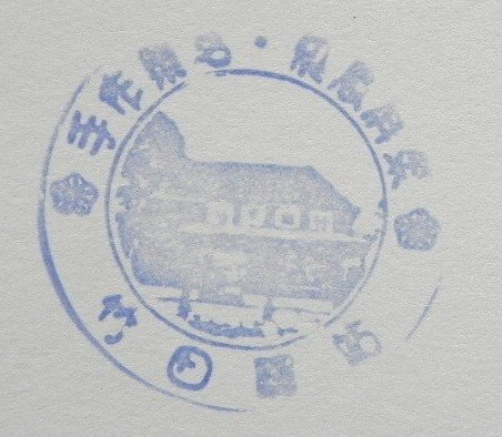 竹田驛站 (1).JPG