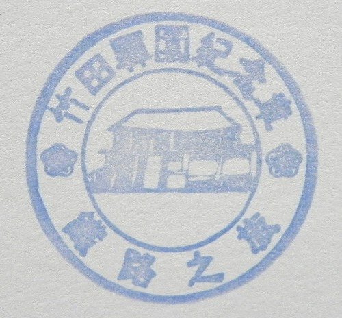 竹田驛站 (2).JPG