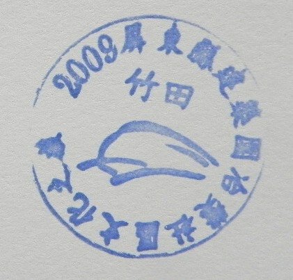 竹田驛站 (4).jpg